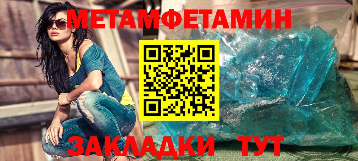 Амфетамин  Amphetamine VHQ  АМФ  Горно-Алтайск  Вход с VPN 