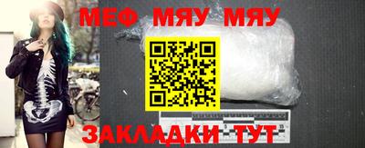 круглые Мариинск