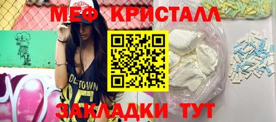 круглые Мариинск