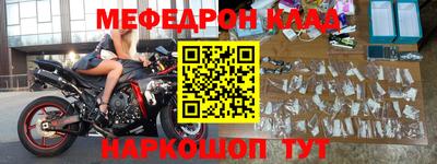 круглые Мариинск