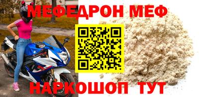 индика Малгобек