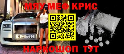 круглые Мариинск