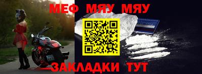 круглые Мариинск
