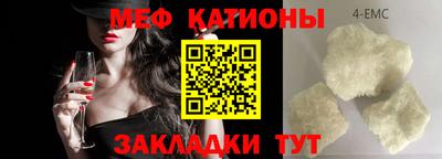 круглые Мариинск