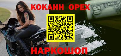 не бодяженный Малоярославец