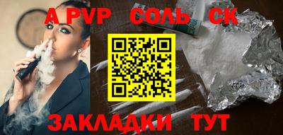 круглые Мариинск