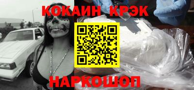 индика Малгобек