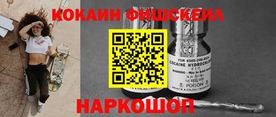 индика Малгобек