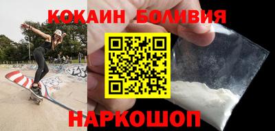 круглые Мариинск