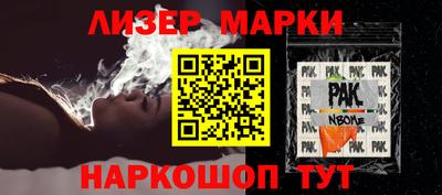 индика Малгобек