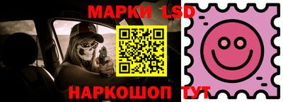 круглые Мариинск