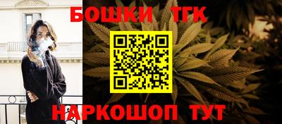 круглые Мариинск