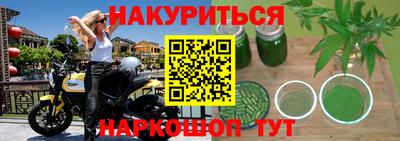 круглые Мариинск