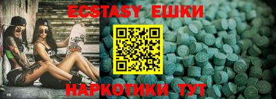 круглые Мариинск