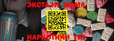 индика Малгобек