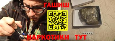 индика Малгобек