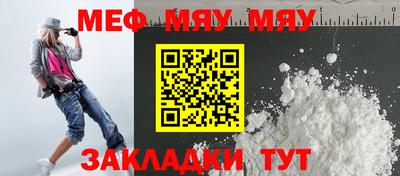 круглые Мариинск