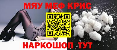 круглые Мариинск