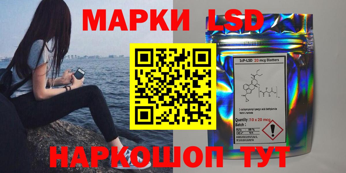 Лсд 25 экстази кислота  Лсд 25 экстази кислота  ОМГ ОМГ зеркало  Горно-Алтайск  Вход с VPN 