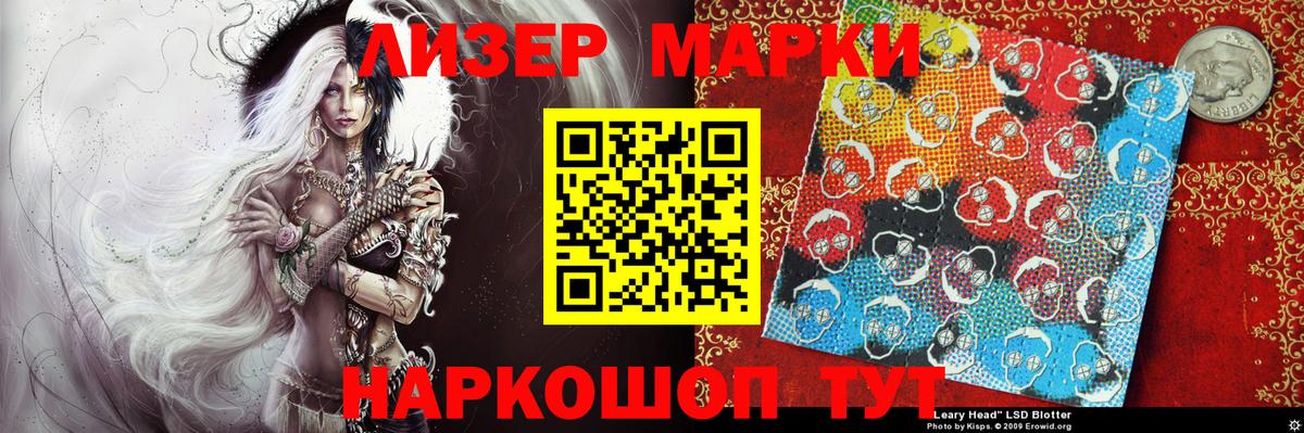 цены наркотик  Марки NBOMe 1500мкг  Марки NBOMe 1500мкг  Вход с VPN  Горно-Алтайск  Марки N-bome 